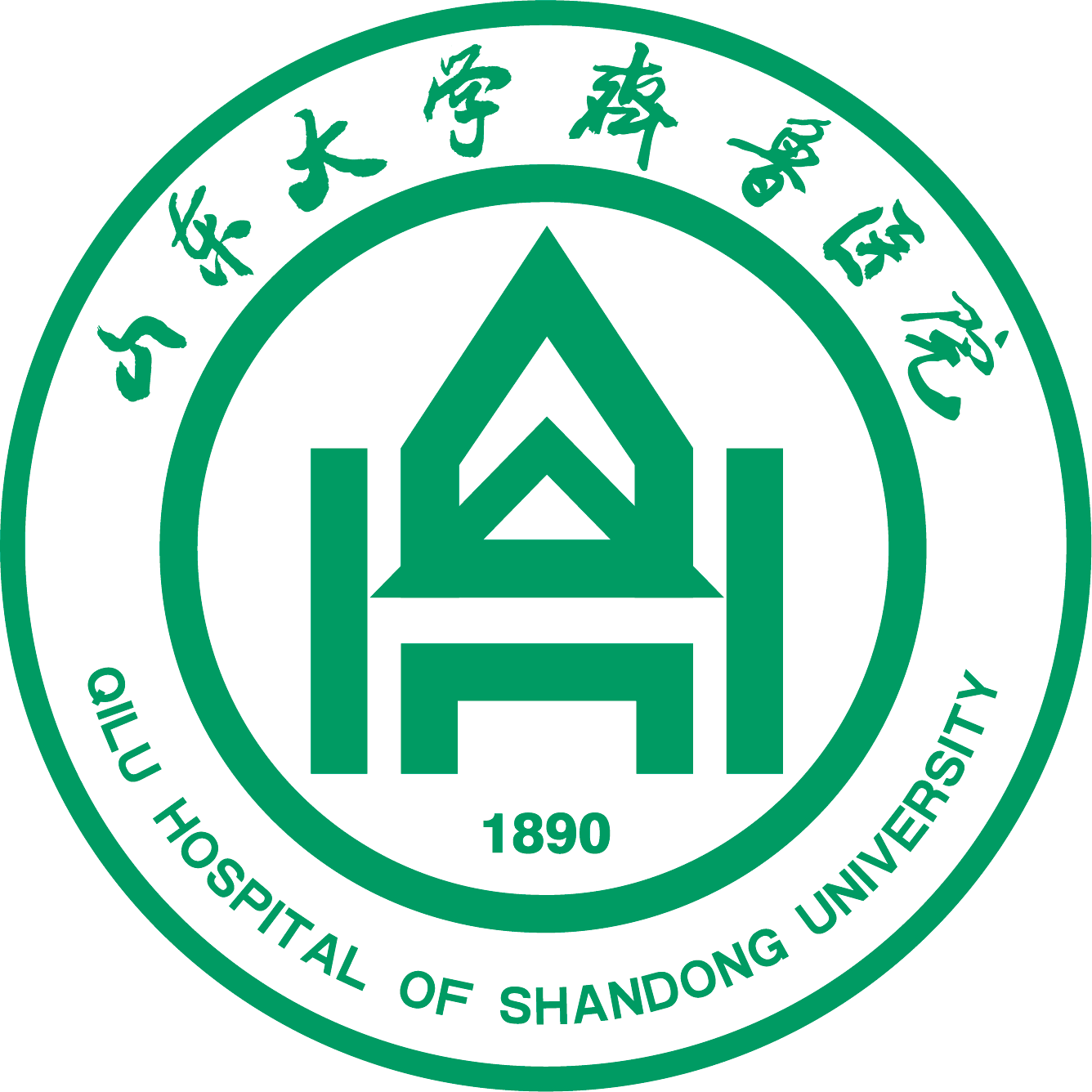 山东大学齐鲁医院(青岛)