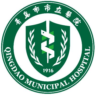 青岛市立医院集团